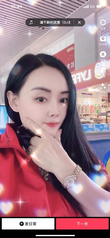 毛豆的第一张照片--台北中老年相亲网